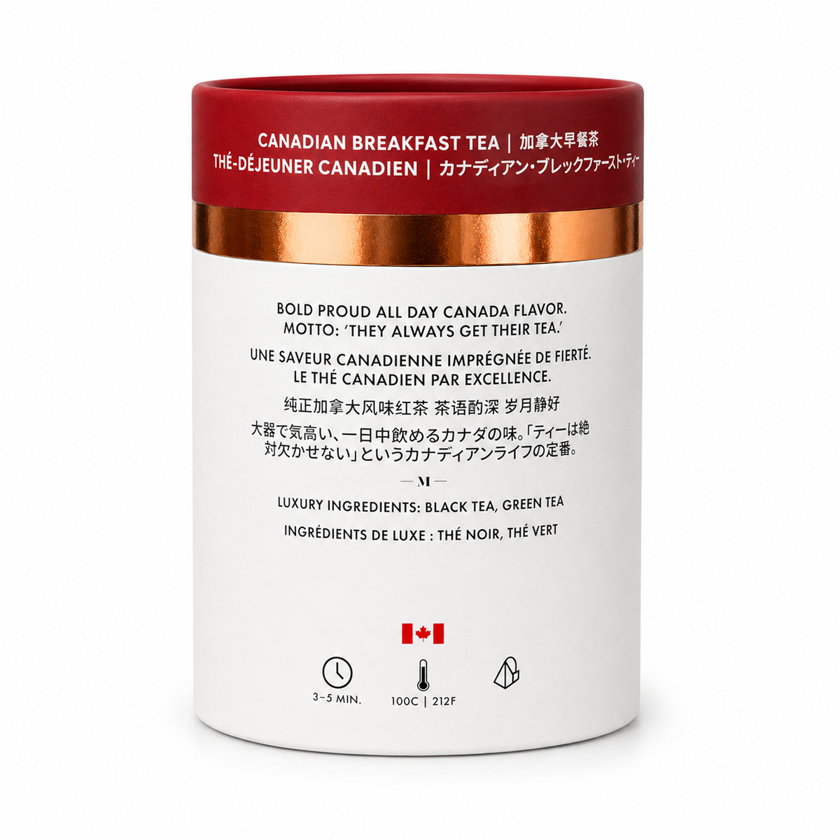 Tega Organic Tea - Canadian Breakfast Luxury Black Tea | Canadian | 12ct