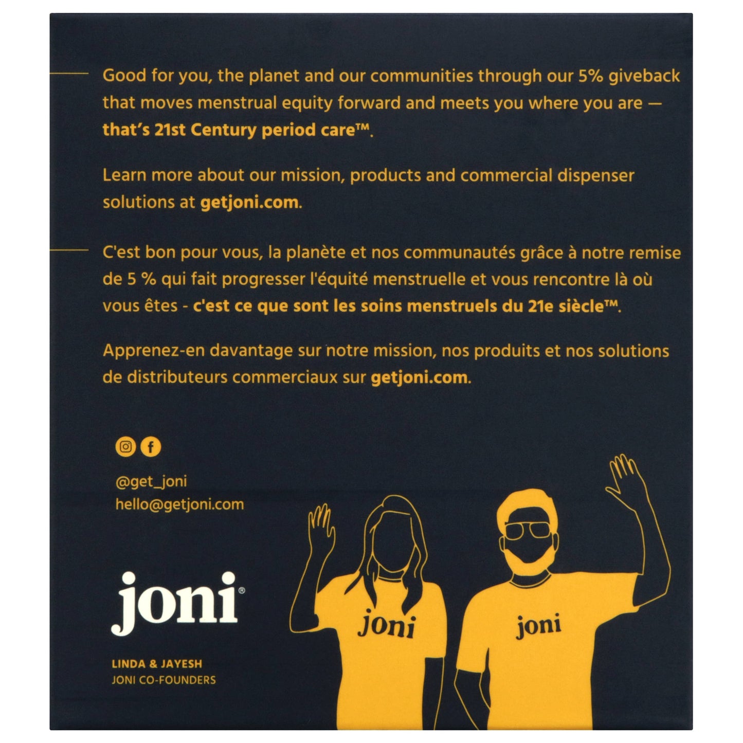 Joni Bamboo Incontinence Pad (Medium)